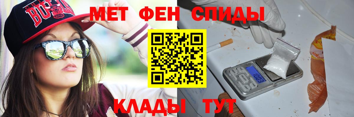Amphetamine Розовый  Вход с VPN  АМФ  Чернушка  АМФ 