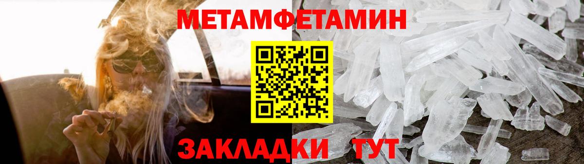 АМФ 98% Чернушка