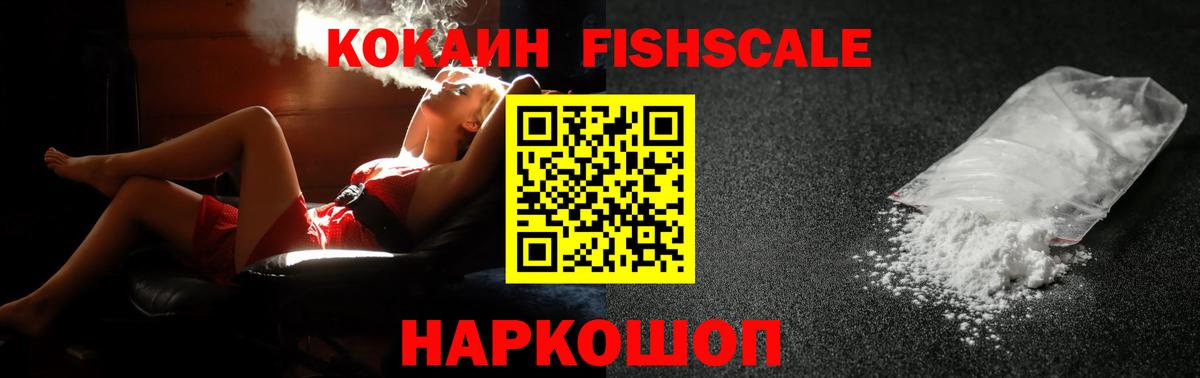 Кокаин  Кокаин Боливия  Вход с VPN  Чернушка 