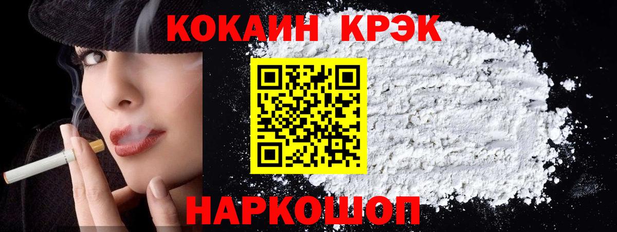 Cocaine 98% Чернушка