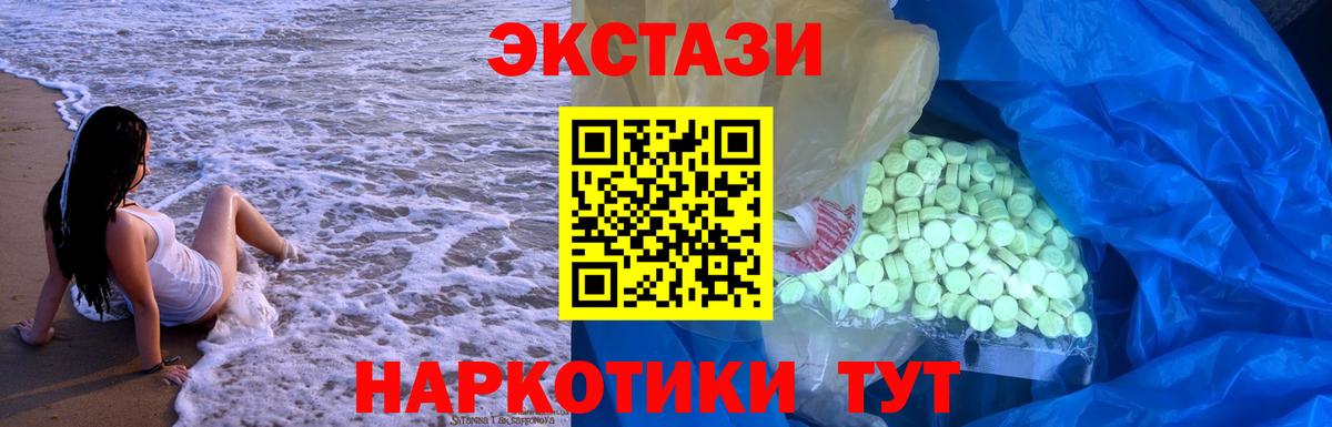 Чернушка  блэк спрут ONION  Вход с VPN  ЭКСТАЗИ Philipp Plein  ЭКСТАЗИ диски  Ecstasy 