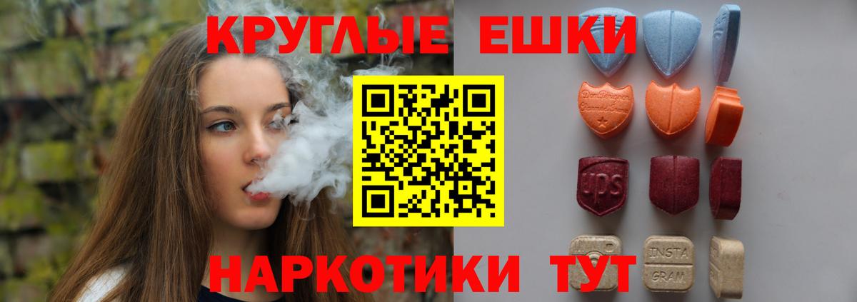 ЭКСТАЗИ 300 mg Чернушка