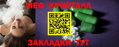 дистиллят марихуана Бугуруслан
