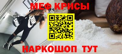 мяу мяу мука Бузулук