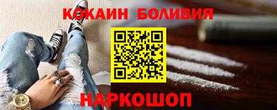 2c-b Будённовск