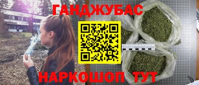 дистиллят марихуана Бугуруслан