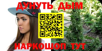 дистиллят марихуана Бугуруслан
