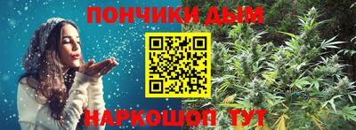 дистиллят марихуана Бугуруслан