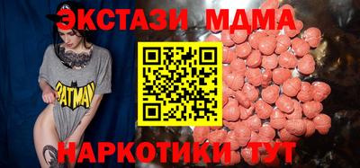 мяу мяу мука Бузулук