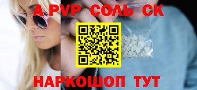 2c-b Будённовск