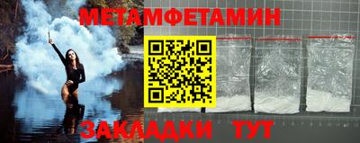 мяу мяу мука Бузулук