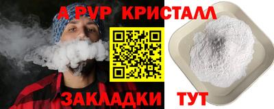 мяу мяу мука Бузулук