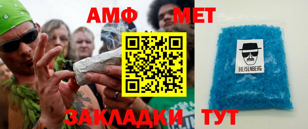 Чернушка  МЕТАМФЕТАМИН  Вход с VPN  Метамфетамин пудра 