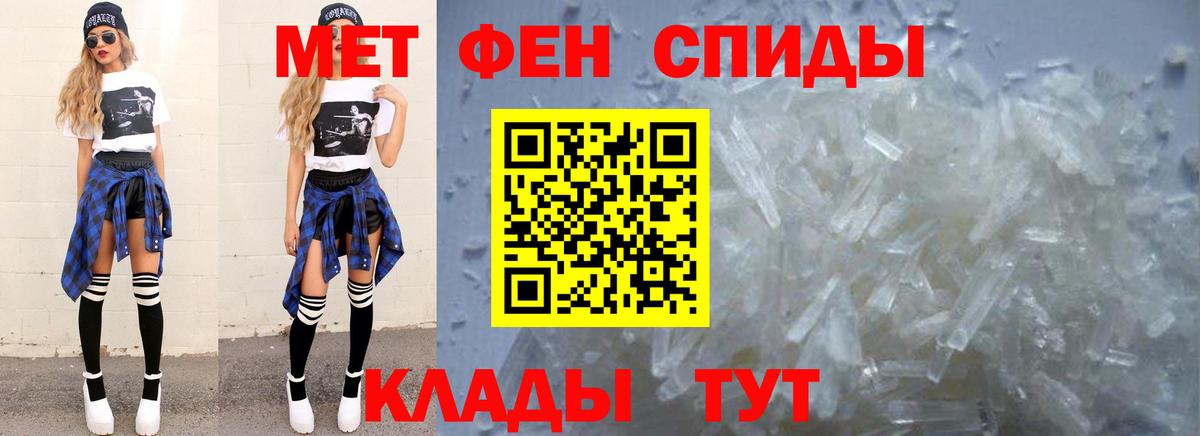 Первитин пудра Чернушка