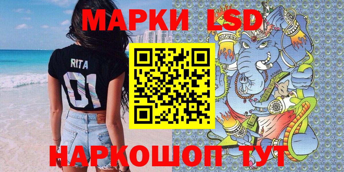 Марки N-bome 1,5мг  Марки N-bome 1,5мг  Вход с VPN  Чернушка 
