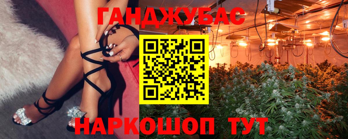 Марихуана сатива  Бошки Шишки тримм  Чернушка  Канабис LSD WEED  Вход с VPN 